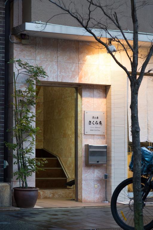Kyotoya Sakuraan Villa Екстериор снимка